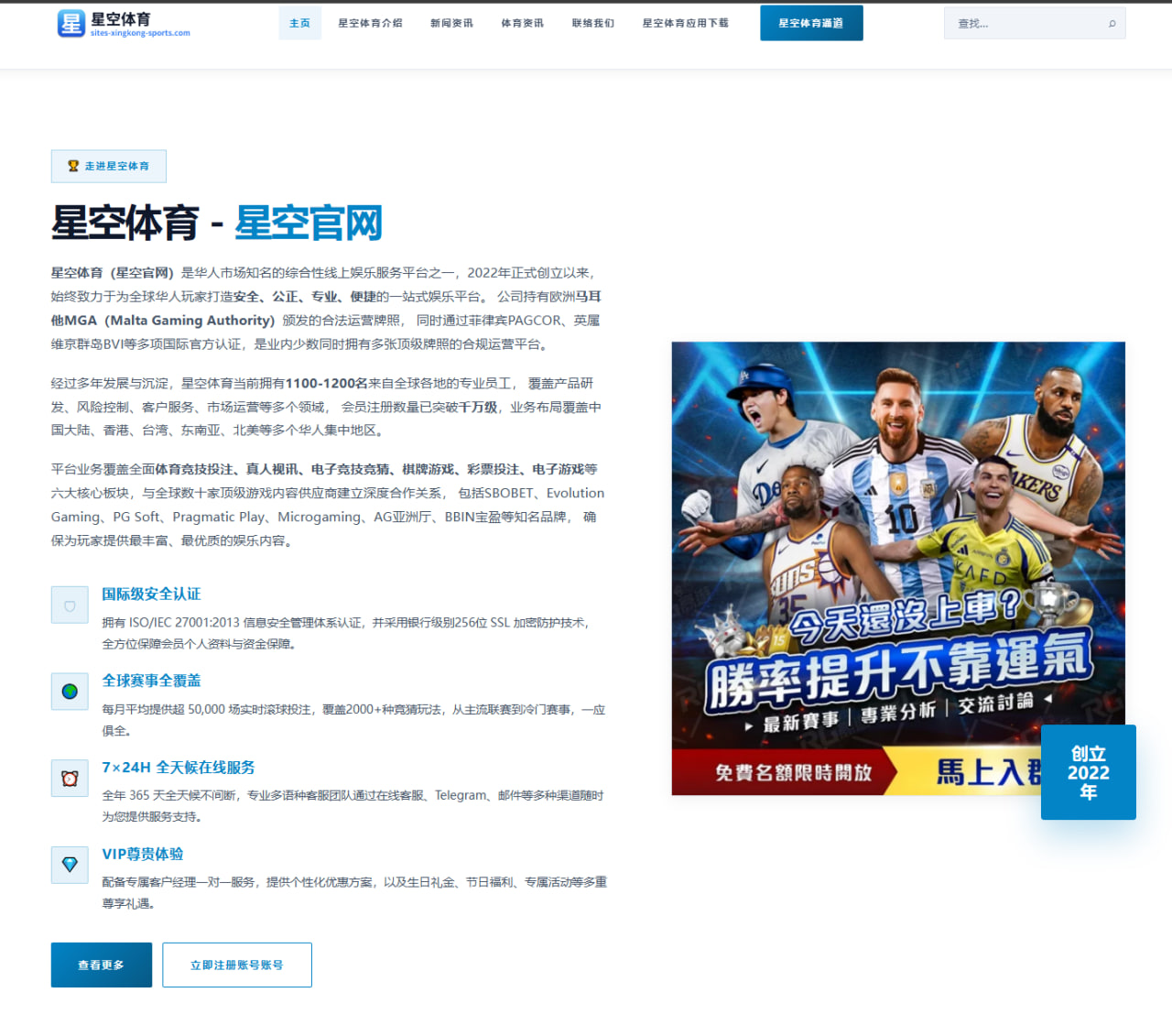 历史对阵按场次与战术亮点检索：足球球队赛前数据与阵容解读